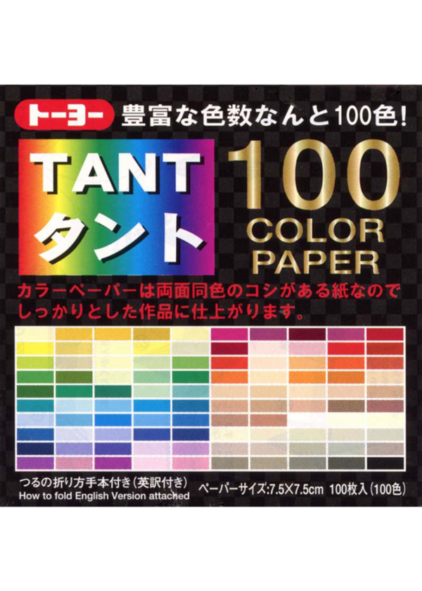Tant 100 Colors Small