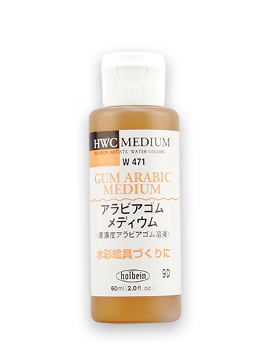 Holbein Gum Arabic Mediums
