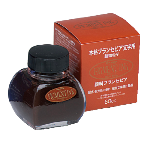 Platinum Pigment Fountain Pen Ink Bottles